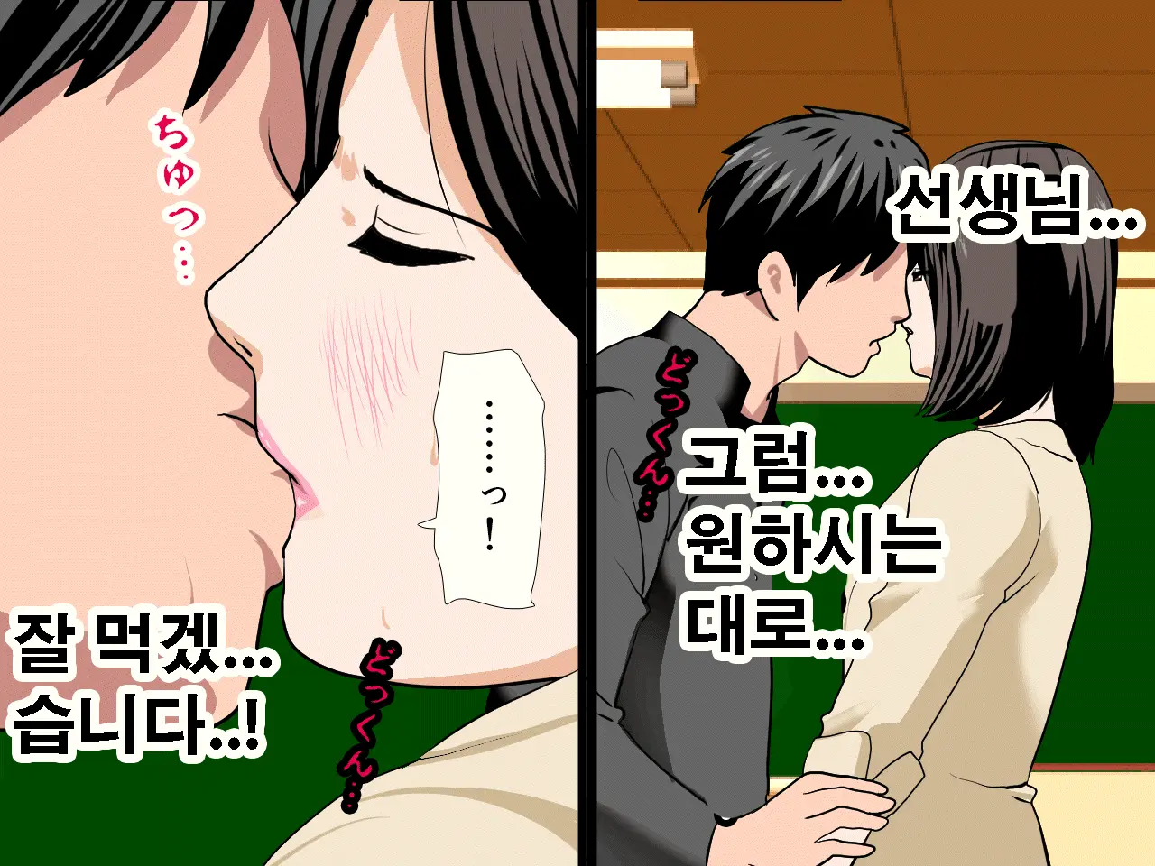 Saimin Seikyouiku 10 | 최면성교육 제10화